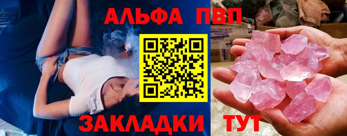 А ПВП VHQ Дмитров
