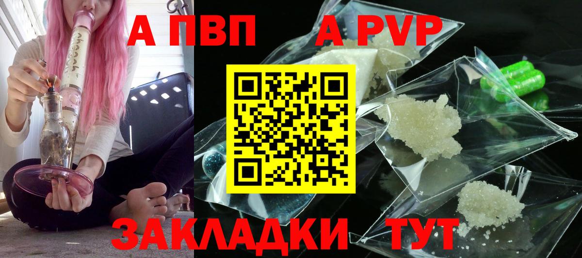 Alfa_PVP крисы CK  Вход с VPN  A PVP VHQ  Дмитров 