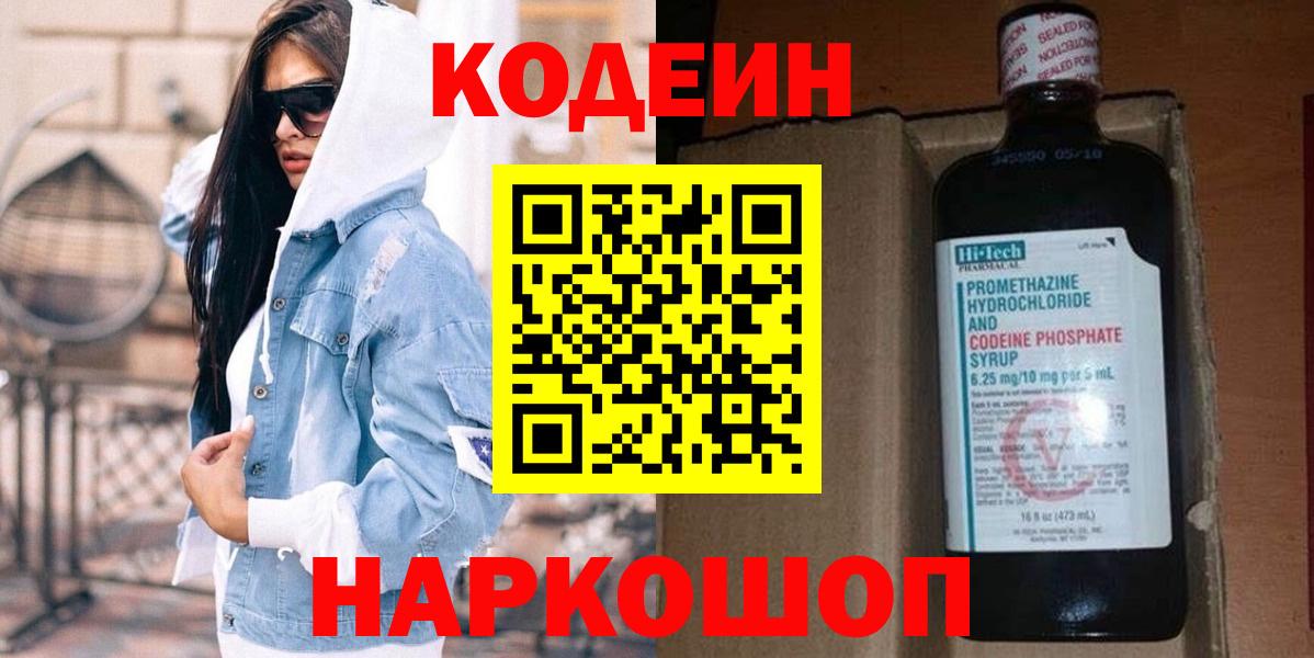 Мефедрон   Дмитров  Cocaine  Марихуана  ГАШ  Вход с VPN  ГАШ 