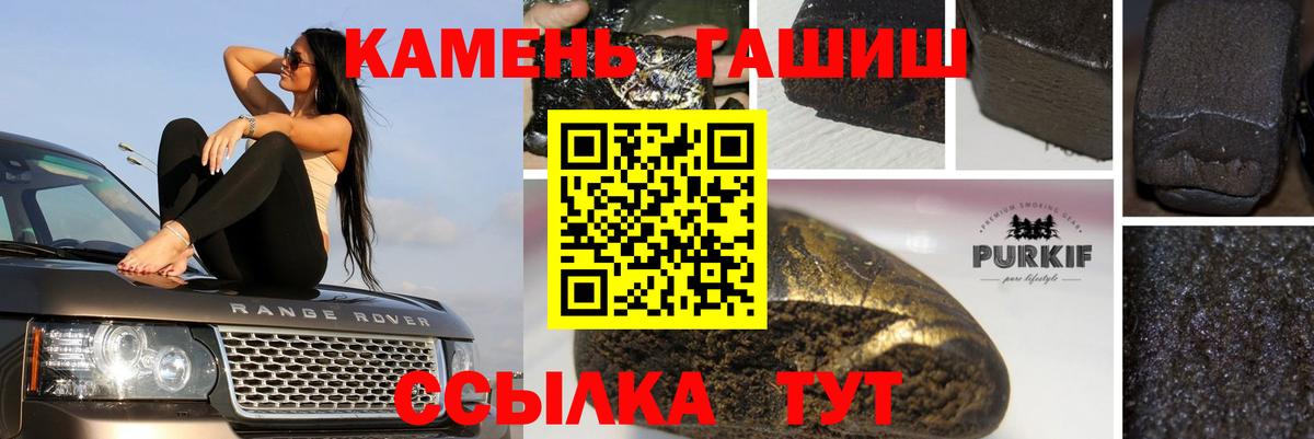 ГАШИШ AMNESIA HAZE  Гашиш хэш  Вход с VPN  ГАШ  Дмитров 