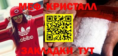 круглые Моздок