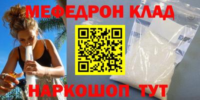 круглые Моздок