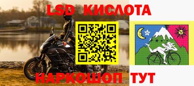 круглые Моздок