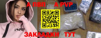 круглые Моздок