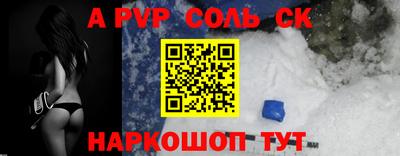 круглые Моздок