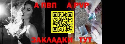 круглые Моздок