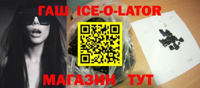 круглые Моздок