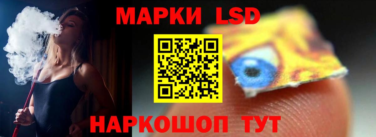 Лсд 25 экстази ecstasy Дмитров