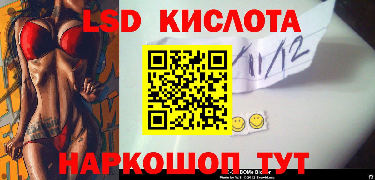 Лсд 25 экстази ecstasy  кракен ССЫЛКА  Дмитров  Лсд 25 экстази ecstasy  Вход с VPN 