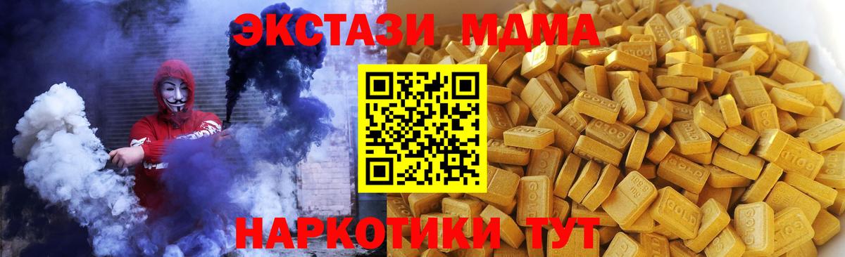 МДМА молли Дмитров
