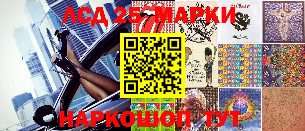 Марки N-bome 1,5мг Дмитров