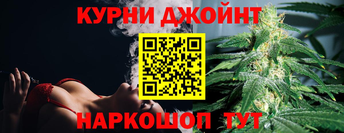 Дмитров  Конопля AK-47  Бошки Шишки сатива  Вход с VPN 