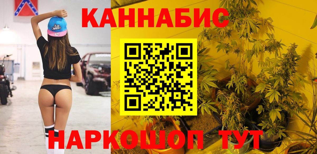 Канабис марихуана Дмитров
